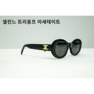 CELINE 셀린느 선글라스 (트리오페 아세테이트)