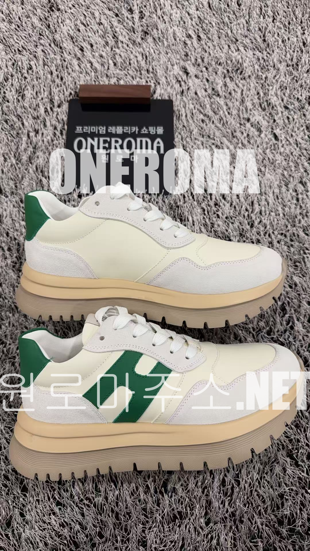 임*균 고객님 구찌 인터로킹 스웨이드 스니커즈